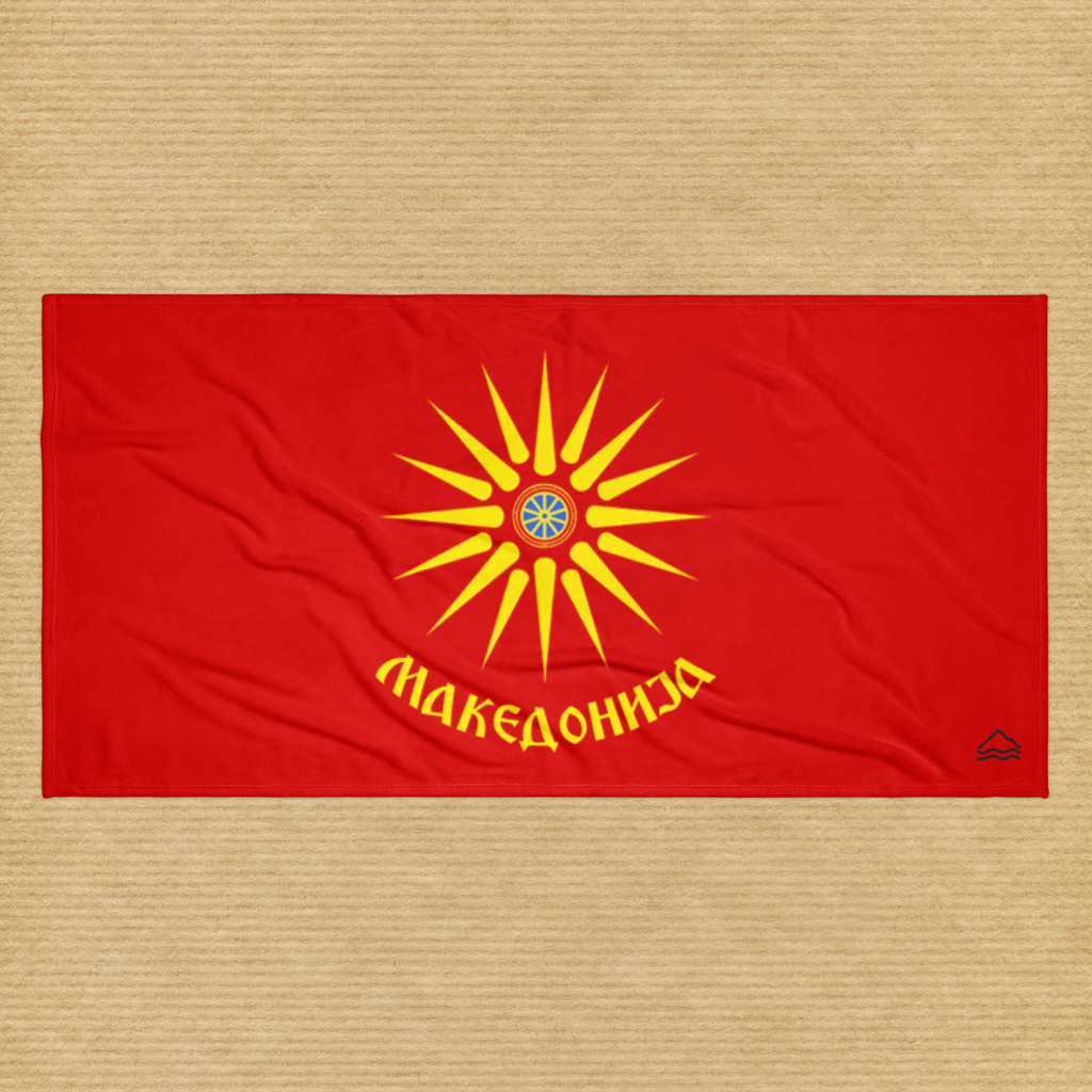 Macedonian Beach Towel